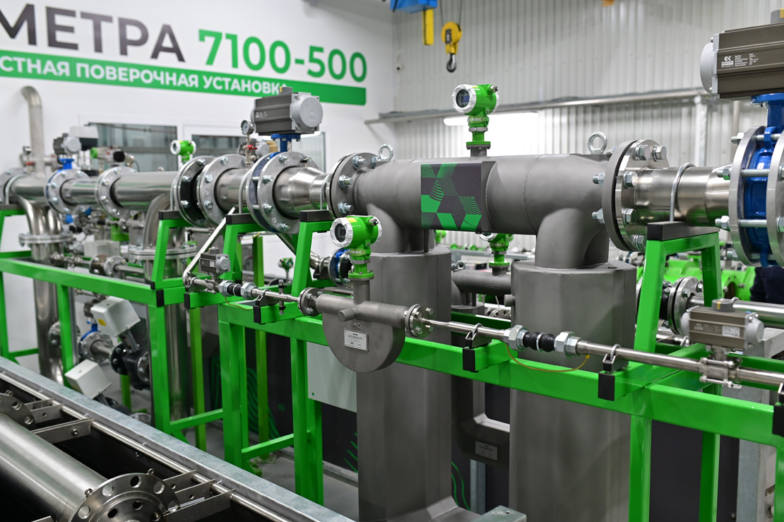 Жидкостная поверочная установка ЭМИС-МЕТРА 7100 Жидкостная поверочная установка ЭМИС-МЕТРА 7100