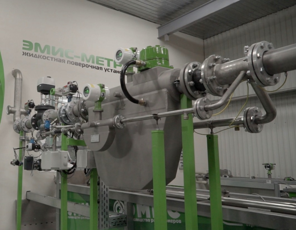 ВНИИР ЭМИС.jpg ВНИИР ЭМИС.jpg